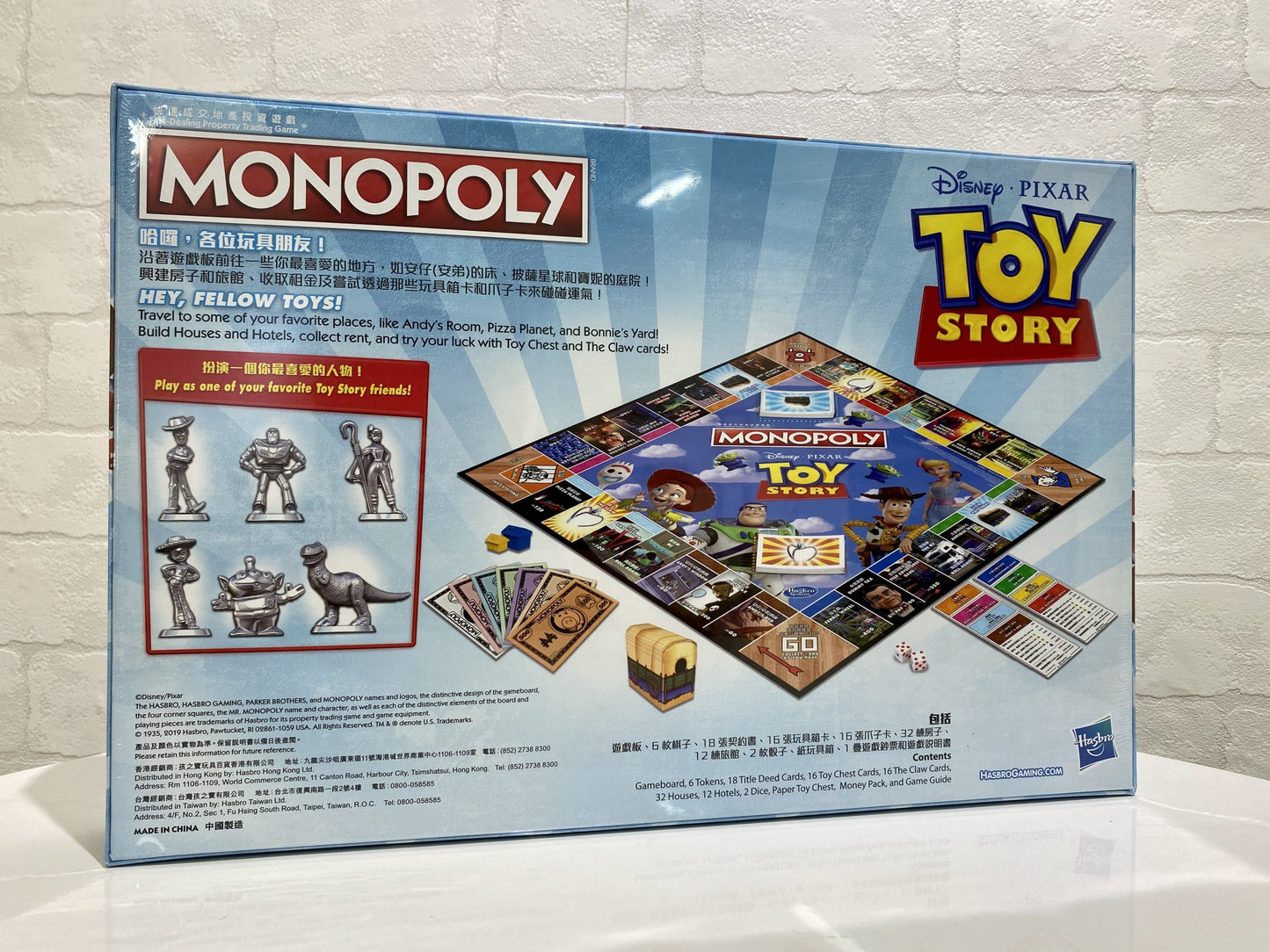 Monopoly: Toy Story (Bilingual) 