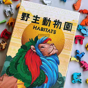 野生動物園 Habitats