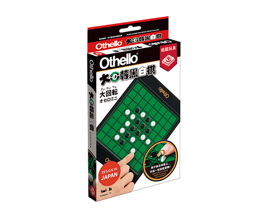 Giant Slalom Reversi Othello Daikaiten Mini