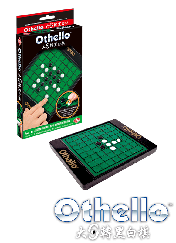 大回轉黑白棋 Orthollo No Loose