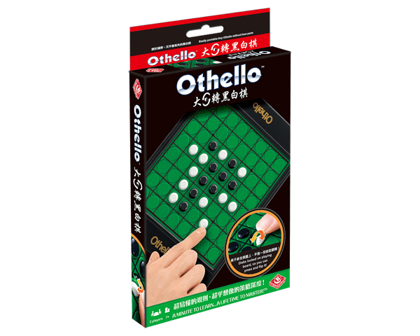 大回轉黑白棋 Orthollo No Loose