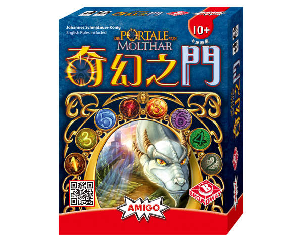 奇幻之門 Portale von Molthar