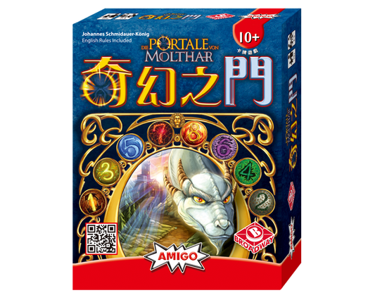 Portale von Molthar 