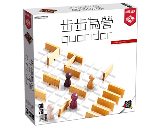 Chinese and English version of Quoridor Strategy Game CN/EN