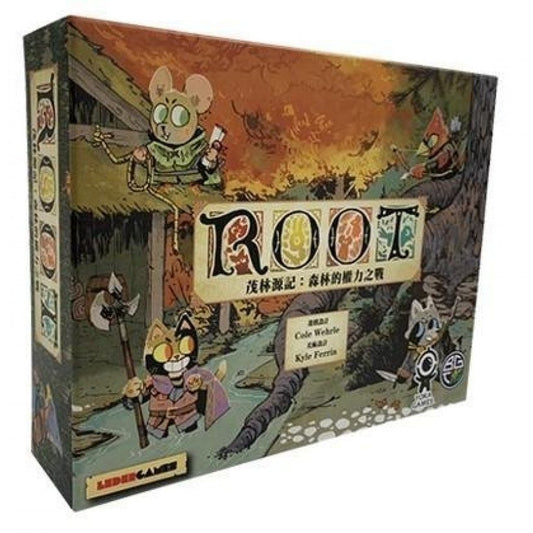 ROOT 茂林源記