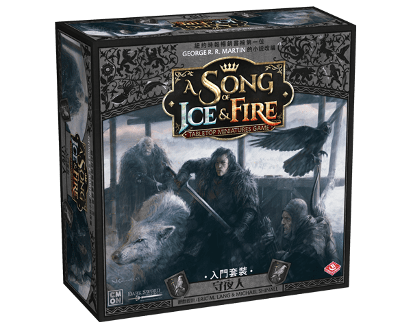 冰與火之歌 守夜人 入門套裝 A Song of Ice and Fire: Night's Watch Starter Set