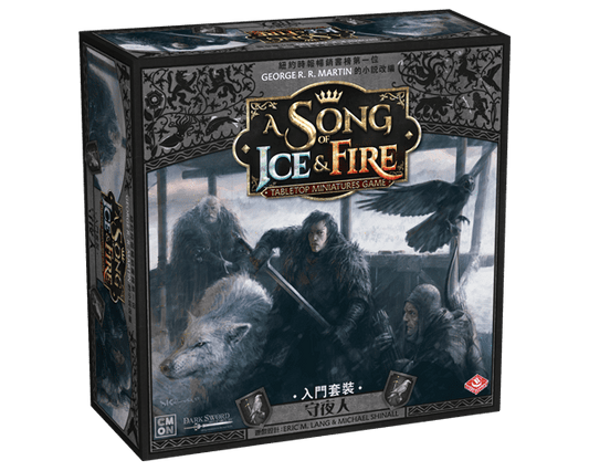 A Song of Ice and Fire: Night's Watch Starter Set 