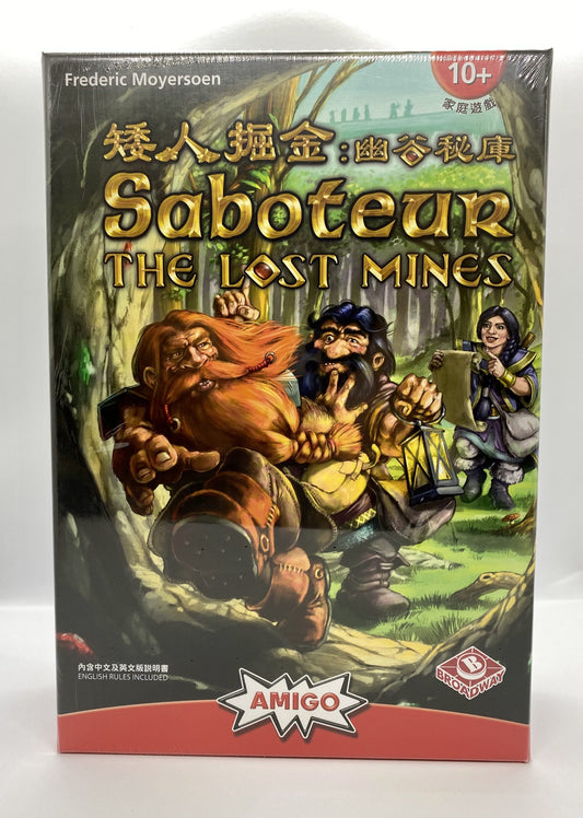 矮人掘金：幽谷秘庫 Saboteur: The Lost Mines