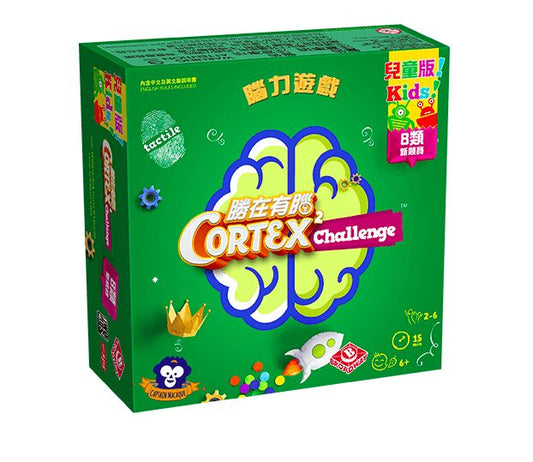 Cortex Challenge Kids 2