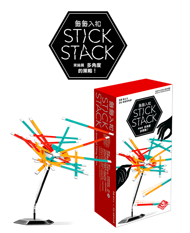 籤籤入扣 Stick Stack