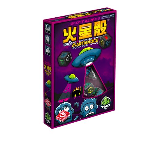 火星骰 Martian Dice