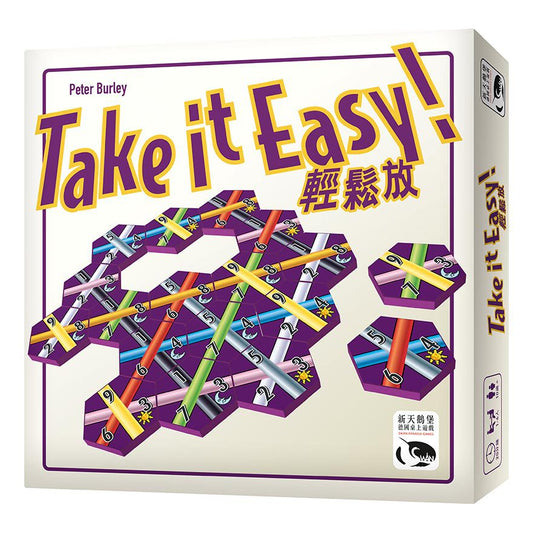 Take it Easy!