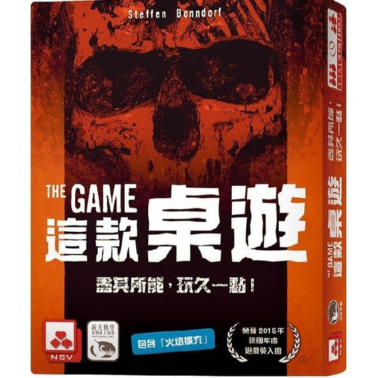The Game