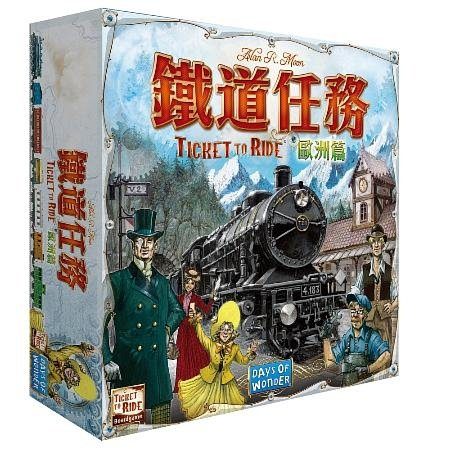 鐵道任務：歐洲篇（中文版）Ticket To Ride Europe
