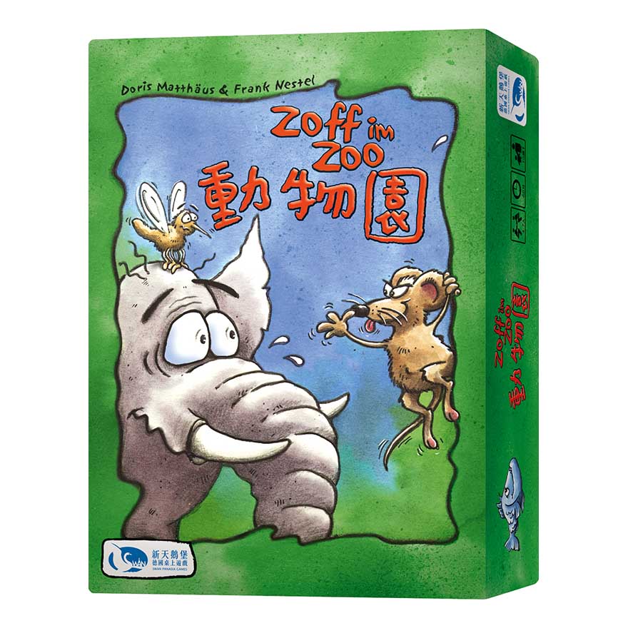 動物園 Zoff Im Zoo (Frank's Zoo)