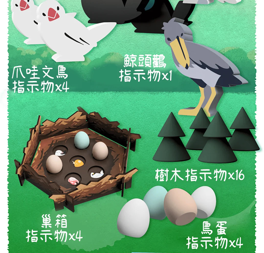 花園三部曲大集合 繁體中文 ALL IN  不包運費