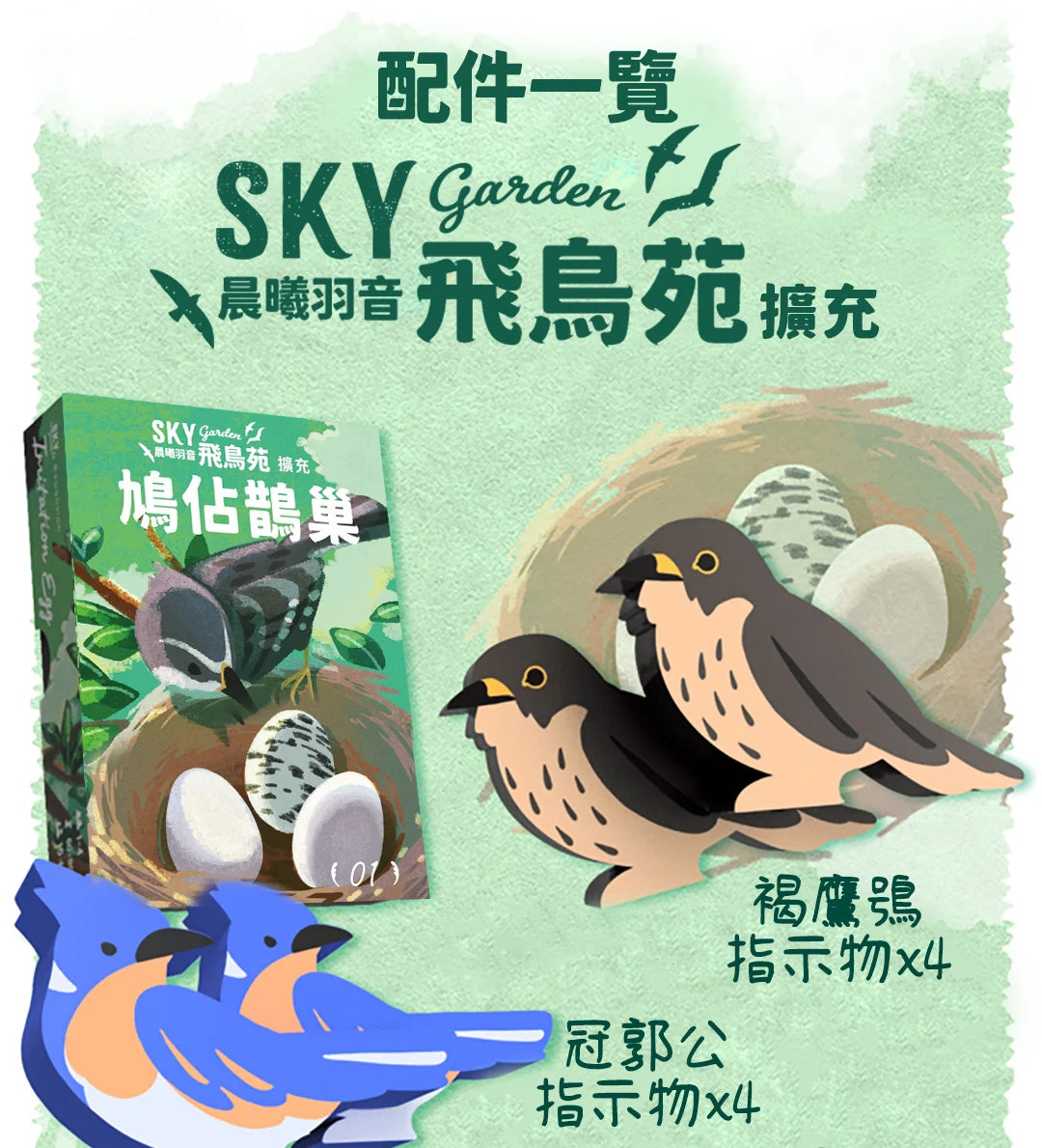 花園三部曲大集合 繁體中文 ALL IN  不包運費