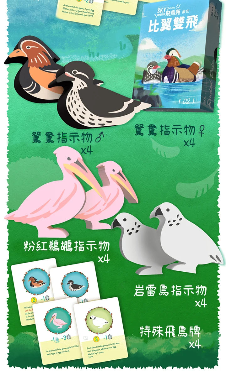 花園三部曲大集合 繁體中文 ALL IN  不包運費