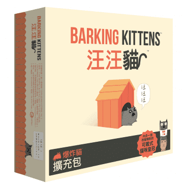 Exploding Kittens Barking Kittens