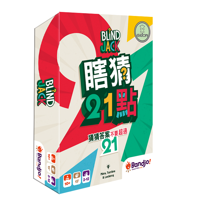 瞎猜21點 Blind Jack 問答遊戲