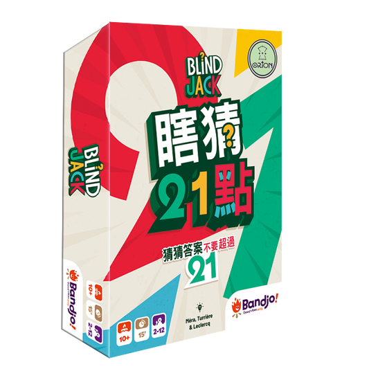 瞎猜21點 Blind Jack 問答遊戲