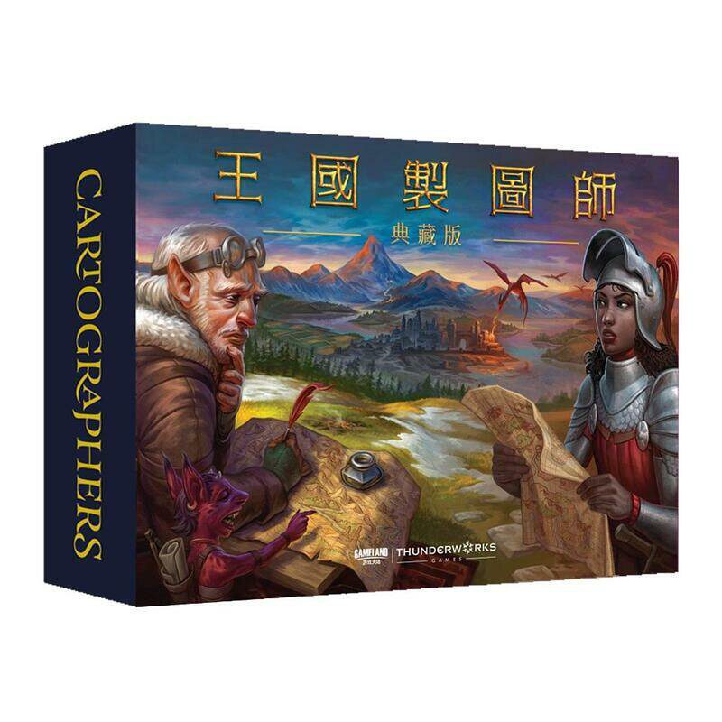 Kingdom Cartographers: Heroes Big Box Collector's Edition Cartographers Hero Traditional Chinese version