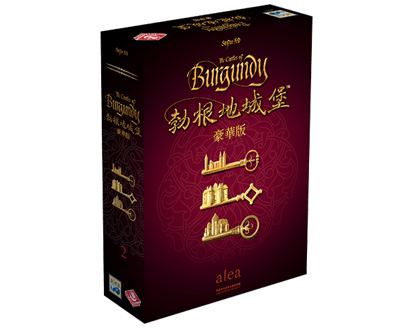 勃根地城堡豪華版 The Castles of Burgundy Bilingual Version