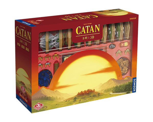 卡坦：3D CATAN: 3D