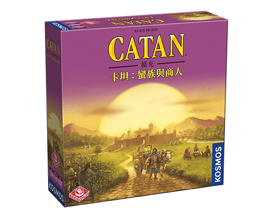 卡坦：蠻族與商人 Catan: Traders and Barbarians