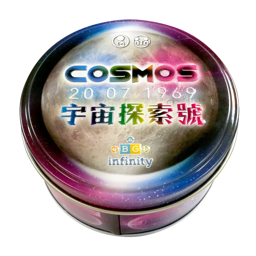 宇宙探索號 COSMOS