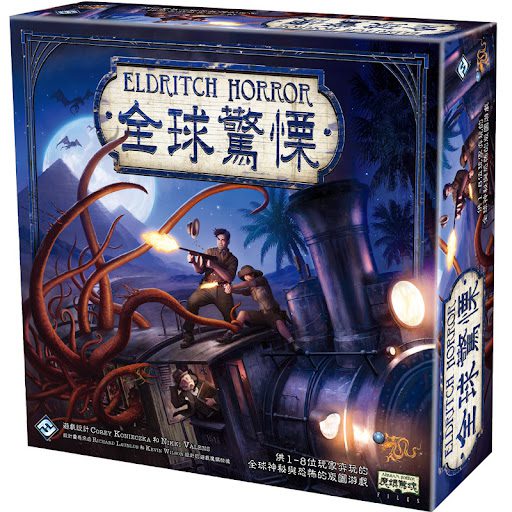 Global Horror Eldritch Horror