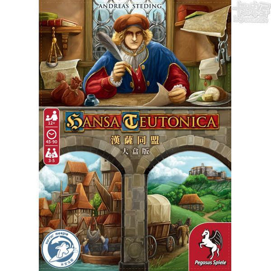 Hansa Teutonica Big Box