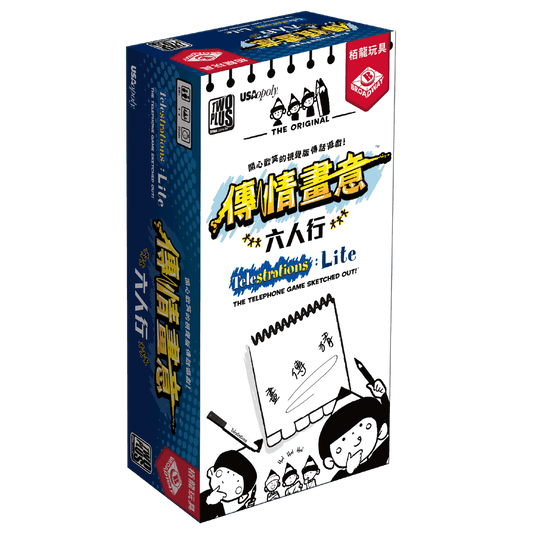 Telestrations Lite