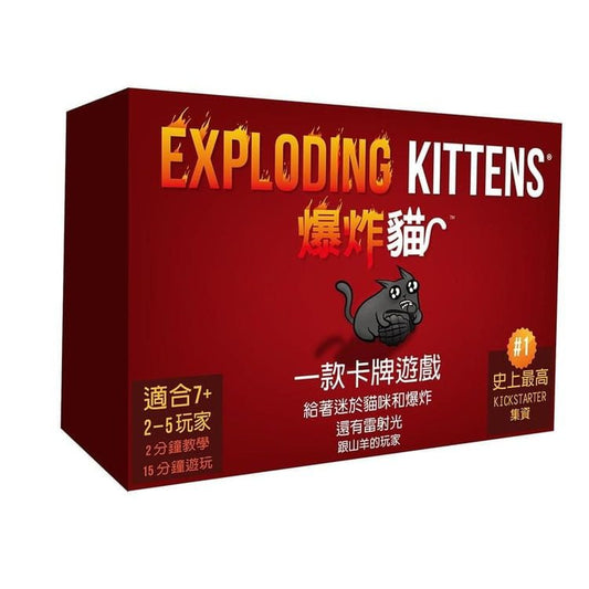 Exploding Kittens