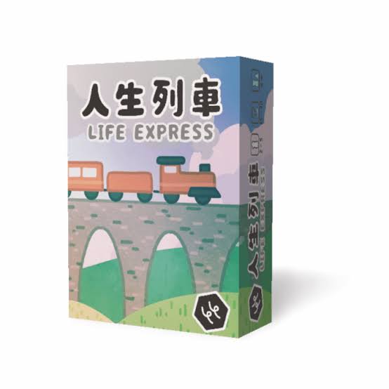 人生列車 Life Express 卡牌桌遊