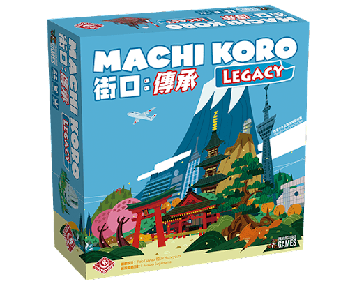 Street corner: Machi Koro Legacy