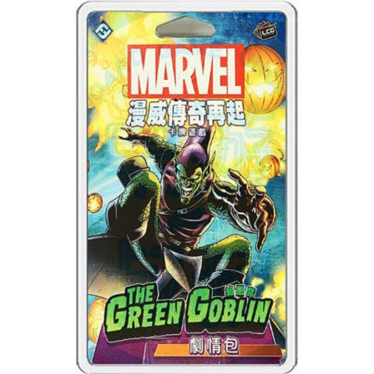 Marvel Legends Rises: The Green Goblin Story Pack Marvel Champions The Green Goblin