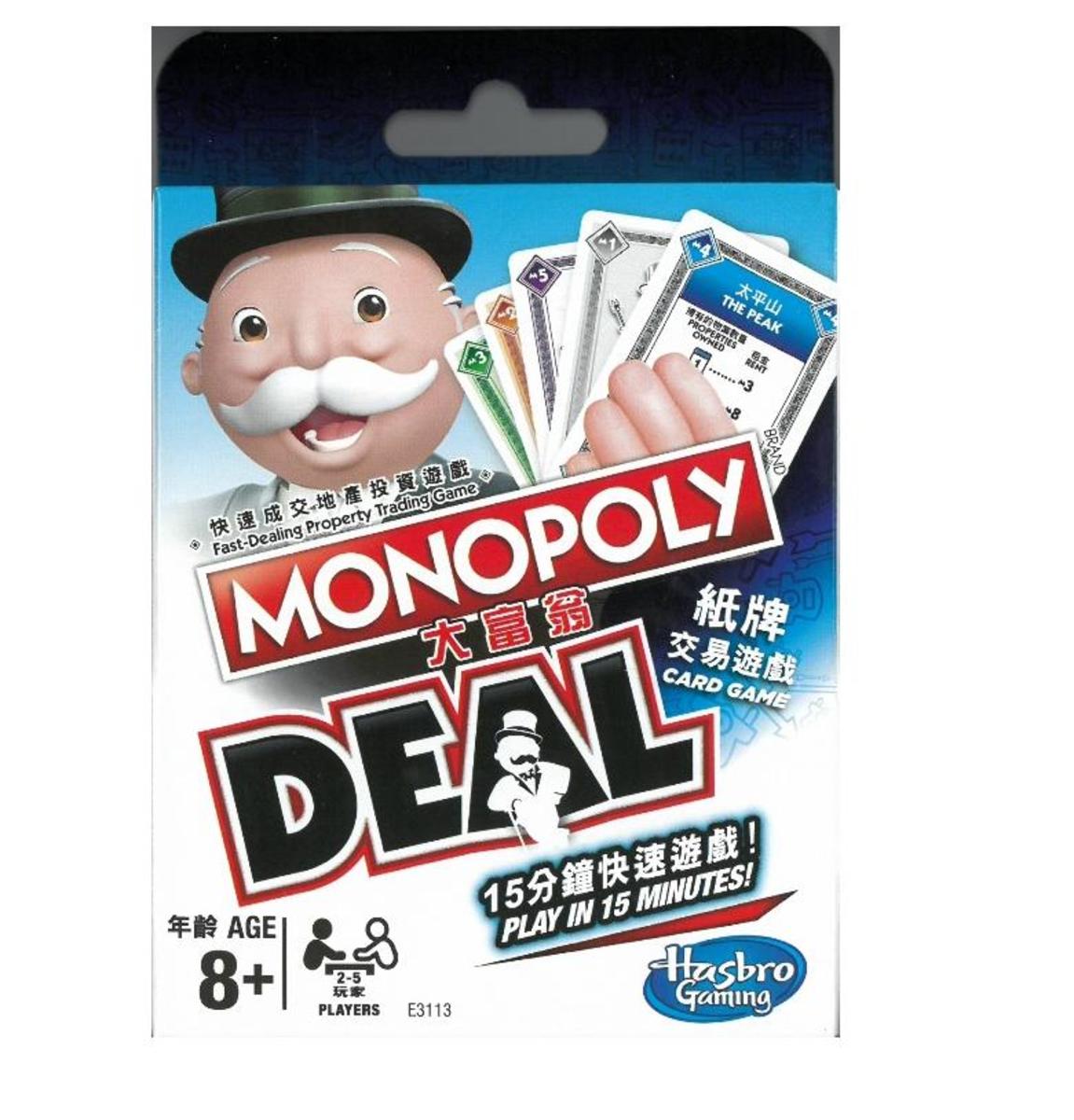 大富翁紙牌交易遊戲 Monopoly Deal Card Game