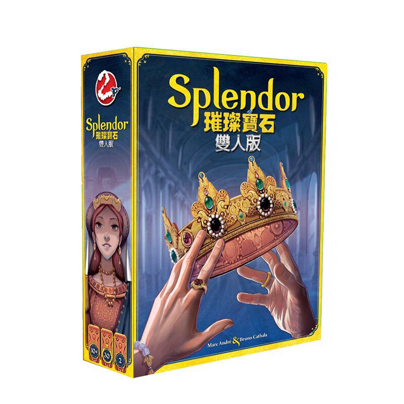 璀璨寶石 雙人版 Splendor Duel