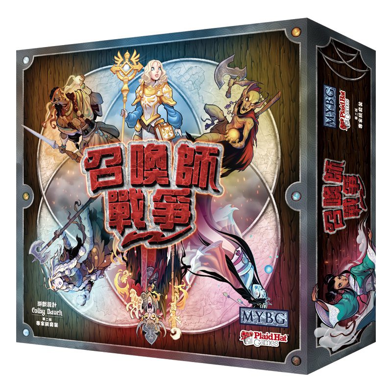 召喚師戰爭 (專家級套裝) [基礎] Summoner Wars