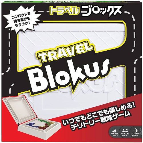 Big Fight/Misfit Travel Edition Travel Blokus Game