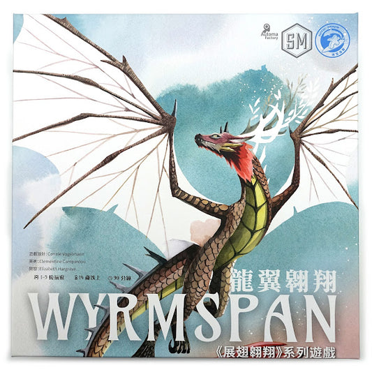 Wyrmspan