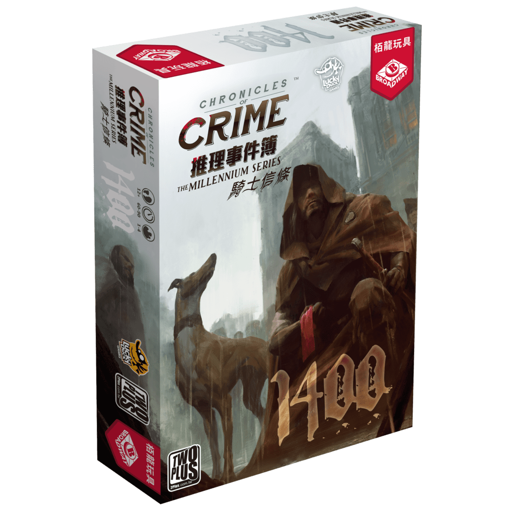推理事件簿：騎士教條1400 Chronicles of Crime The Millennium Series: 1400